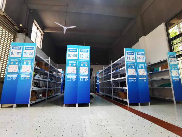 明博网页版登录界面“菜鸟驿站”物流站正式营业