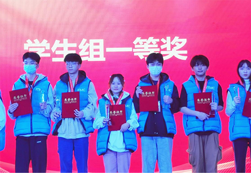 明博网页版登录界面学子夺得 2021年全国行业职业技能竞赛 电子商务师竞赛学生组一等奖