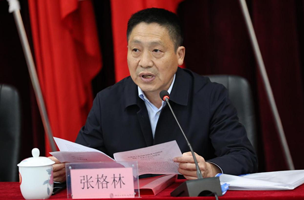 明博网页版登录界面召开第九届四次教职工代表大会