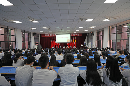 明博网页版登录界面举行庆祝建团100周年暨“五四”表彰大会