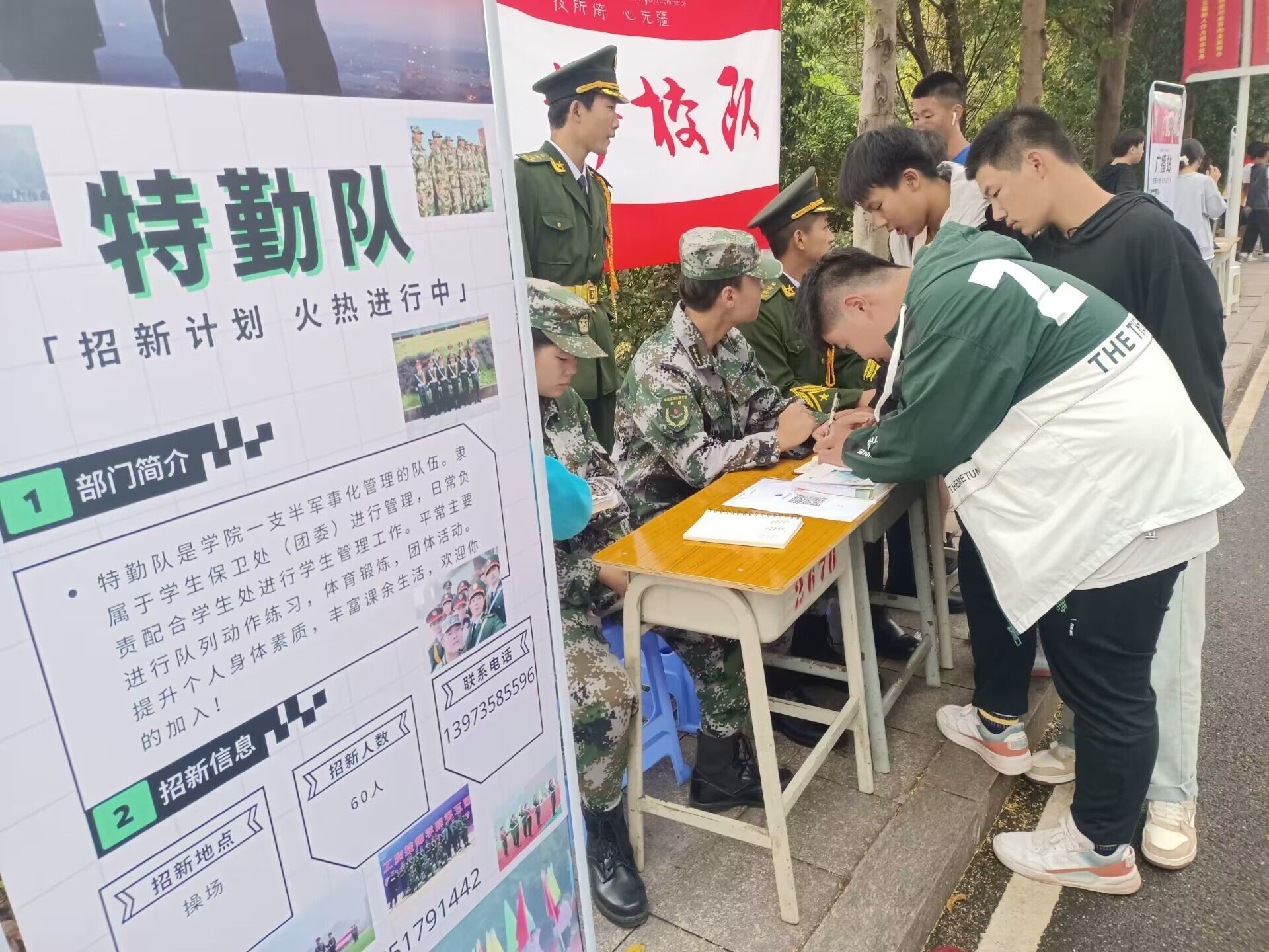 青春风采 继往开来——明博网页版登录界面团委学生会招新活动顺利开展