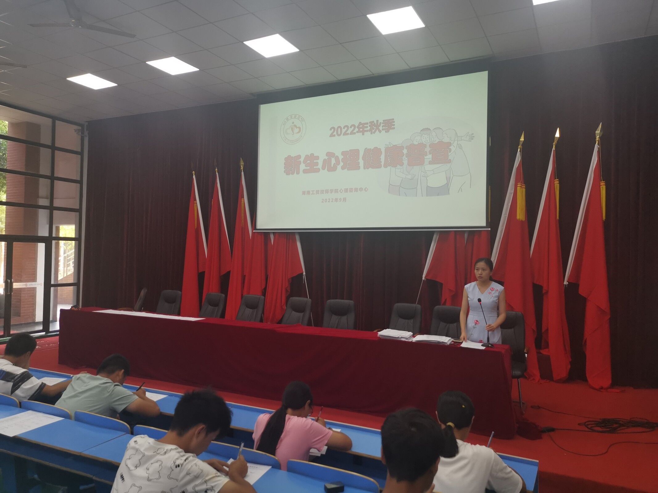 明博网页版登录界面心理咨询中心组织开展2022年秋季新生心理健康情况普查