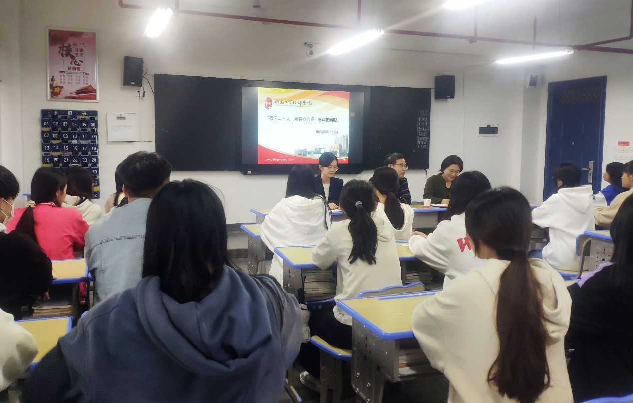 喜迎二十大 青春心向党——明博网页版登录界面党委副书记肖翔走进班级与学生交流座谈