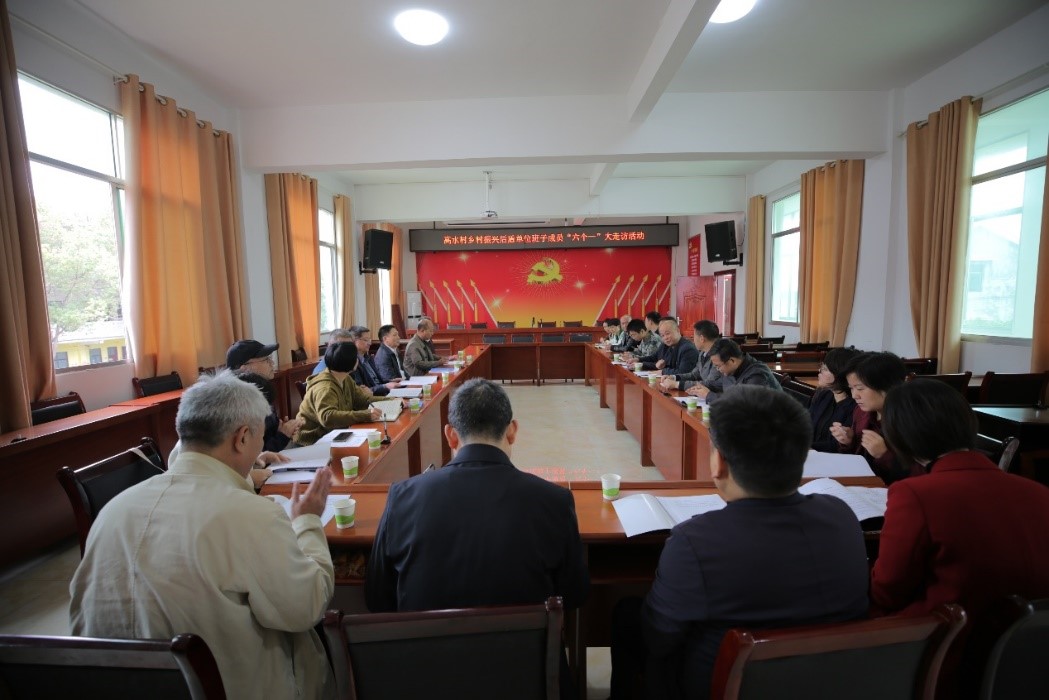 明博网页版登录界面全体党委班子成员赴乡村振兴联系点茶陵县虎踞镇高水村开展“六个一”大走访活动