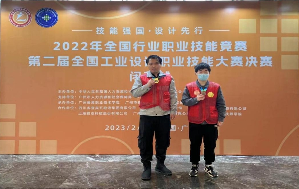 明博网页版登录界面师生在国家一类赛事中喜获大奖