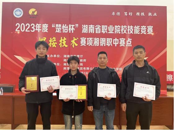 明博网页版登录界面学子斩获2个省赛一等奖