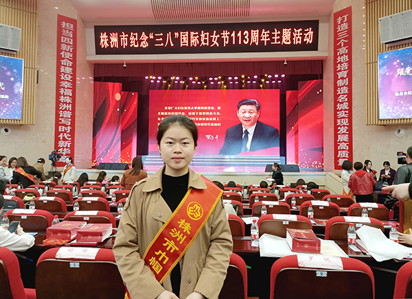 明博网页版登录界面教师罗淑芬获评株洲市“巾帼建功标兵”荣誉称号