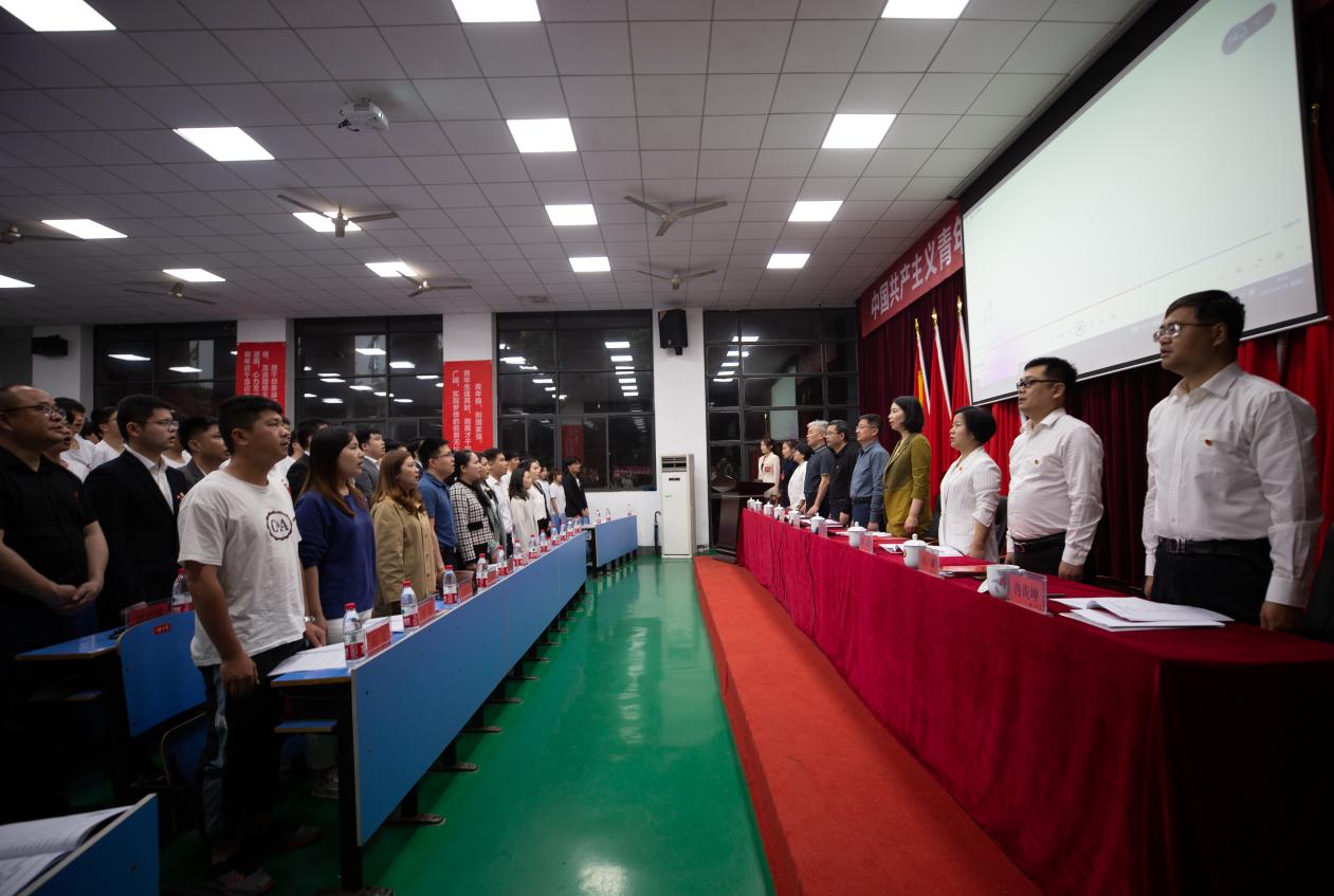 高举青春旗帜  团结奋斗力量——共青团明博网页版登录界面第二次代表大会胜利召开