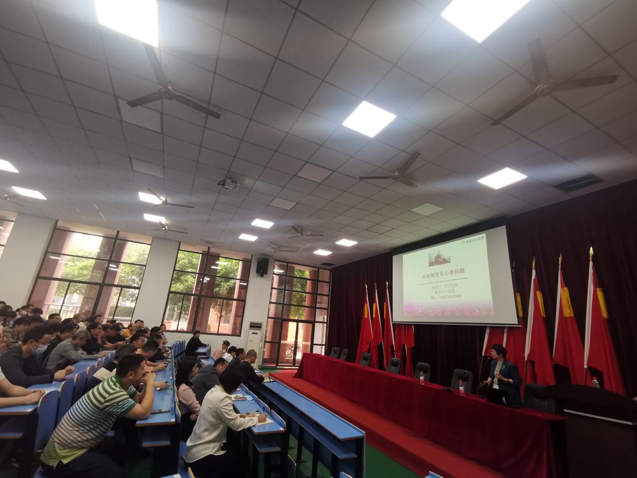 《知心 护心 育心》——明博网页版登录界面心理咨询中心组织开展心理教育师资能力建设培训