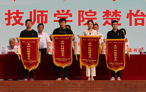 明博网页版登录界面举行共青团2022年度表彰大会