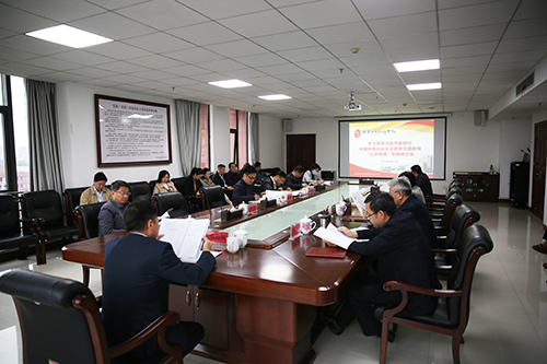 明博网页版登录界面开展学习贯彻习近平新时代中国特色社会主义思想主题教育“以学铸魂”专题研讨