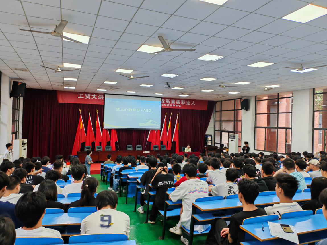 “生命守护 ‘救’在身边”——明博网页版登录界面举办应急救护知识培训讲座