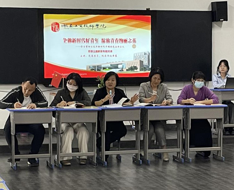 明博网页版登录界面党委委员、纪委书记黄慧到支部讲主题教育专题党课