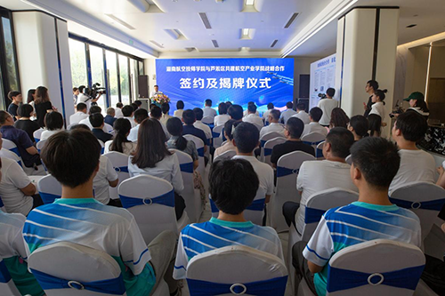 湖南航空技师明博网页版登录界面与芦淞区共建航空产业明博网页版登录界面 并与中国航发湖南动力机械研究所等8家航空企业签订校企合作协议