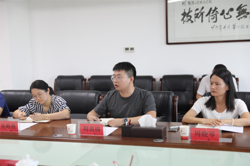 明博网页版登录界面召开教师节座谈会
