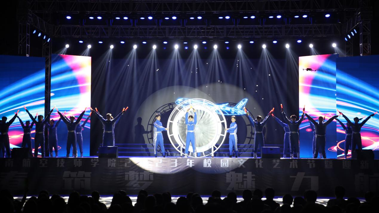 青春筑梦，魅力航空——明博网页版登录界面举办2023年校园文化艺术节暨迎新晚会