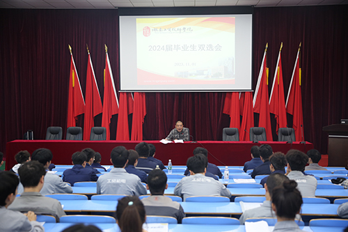 明博网页版登录界面举行2024届高中层次技师班毕业生双选会