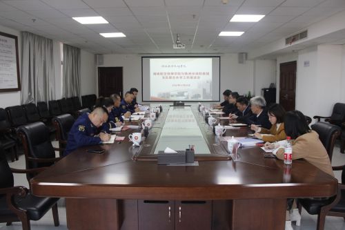 明博网页版登录界面与株洲市消防救援支队召开联合办学工作推进会议