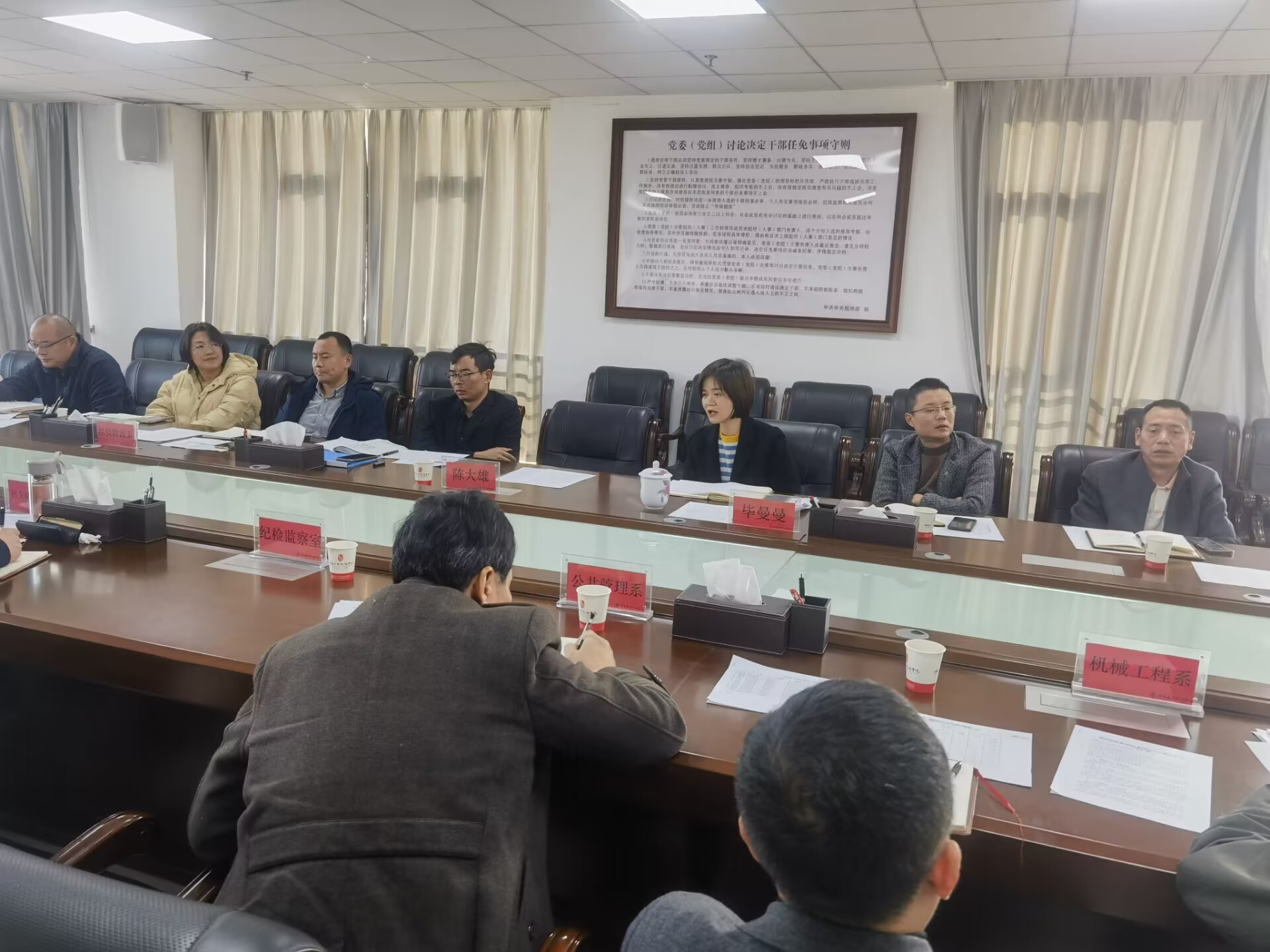 明博网页版登录界面召开2024届毕业生顶岗实习管理工作专题会议