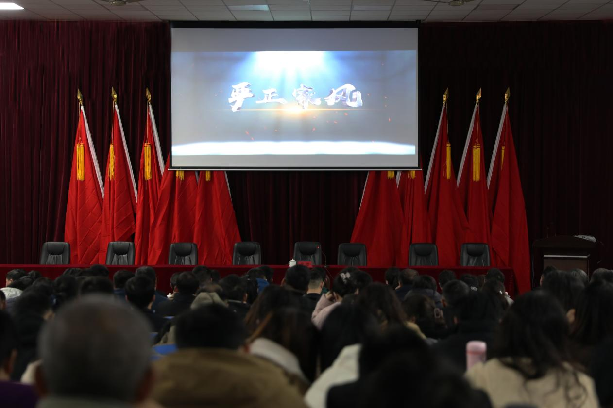 以廉洁家风涵养清风正气 ——明博网页版登录界面开展党风廉政教育专题党课