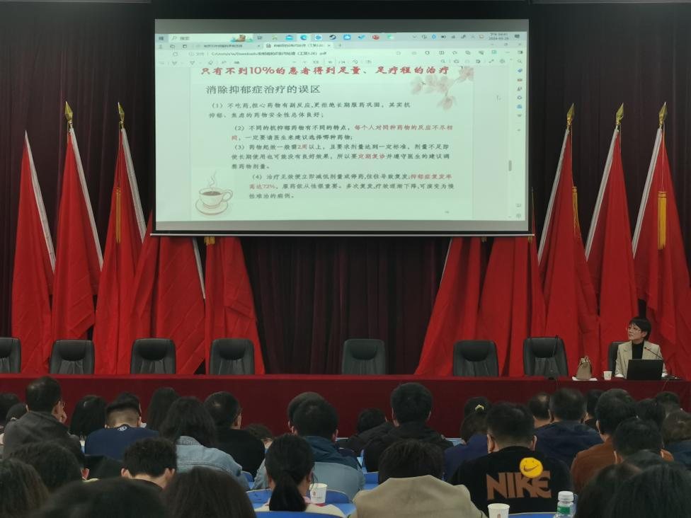 明博网页版登录界面心理咨询中心组织开展心理教育师资能力培训