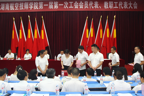 扛起新使命，谱写新篇章——明博网页版登录界面第一届第一次工会会员代表、教职工代表大会胜利召开