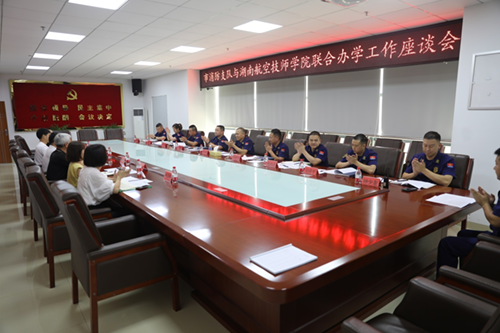 明博网页版登录界面原党委委员、副院长皮步安一行赴株洲市消防救援支队洽谈推进合作办学事宜