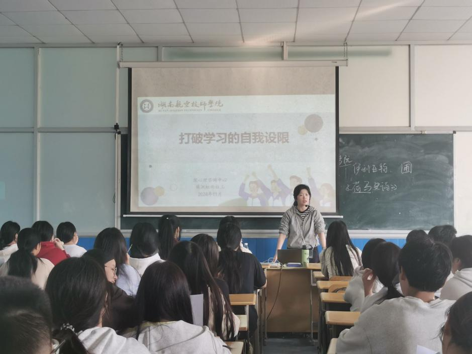 “激活内在动力，增强自我效能” 明博网页版登录界面开展对口升学班专题心理团辅活动