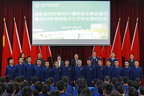 明博网页版登录界面与株洲市消防救援支队举行毕业生就业签约仪式