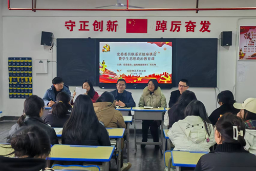 明博网页版登录界面党委委员、宣传统战部部长肖炎坤为联系的班级讲思想政治教育课