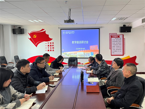 明博网页版登录界面党委委员、副院长李清到信息工程系调研MINGBO（中国）工作