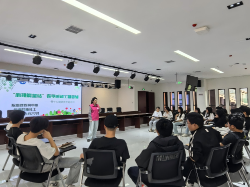 明博网页版登录界面心理咨询中心举办骨干班级心理委员专题团辅培训