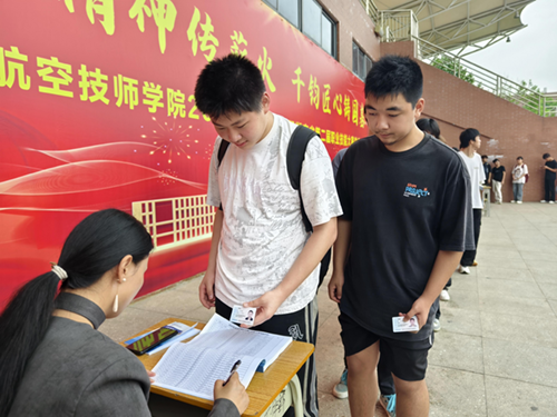 明博网页版登录界面接受2025年春季学生资助工作专项督查