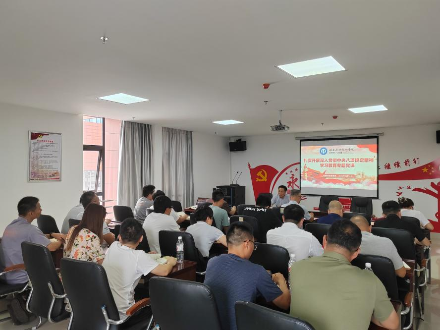 明博网页版登录界面党委书记张格林到航空工程系党支部讲专题党课