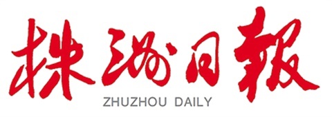 明博网页版登录界面入选第45届世界技能大赛中国集训基地