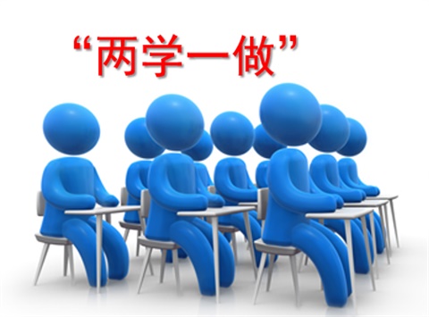 明博网页版登录界面教职工退休党支部组织离退休党员参观秋瑾故居