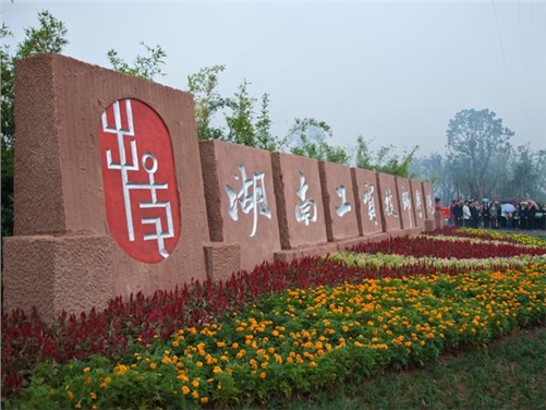 明博网页版登录界面名师、专业（学科）带头人和骨干教师评审结果