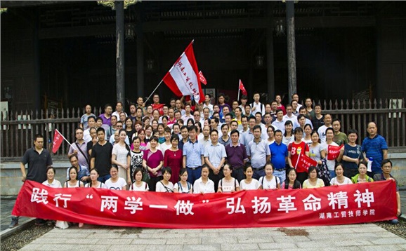 明博网页版登录界面教职工退休党支部组织离退休党员参观秋瑾故居