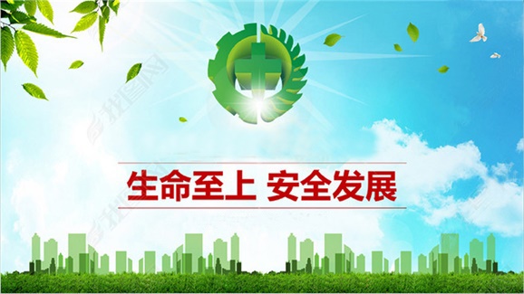 明博网页版登录界面加强意识形态领域安全管理