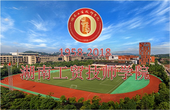 关于征集明博网页版登录界面校史资料的公告