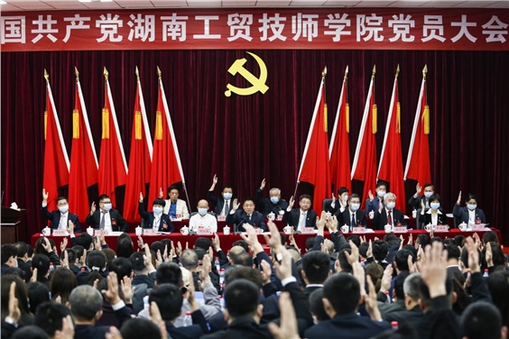 中国共产党明博网页版登录界面党员大会胜利召开