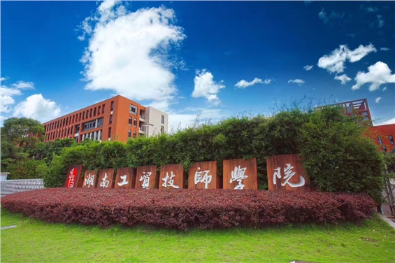 明博网页版登录界面召开2023年春季学生资助工作会议