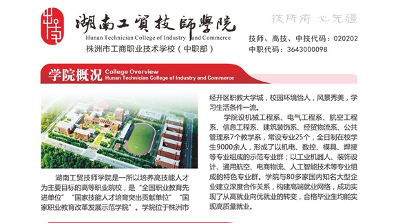 明博网页版登录界面2023年招生简章简洁版