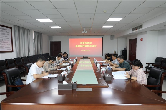株洲市委常委、市委统战部部长罗琼来明博网页版登录界面调研统战工作
