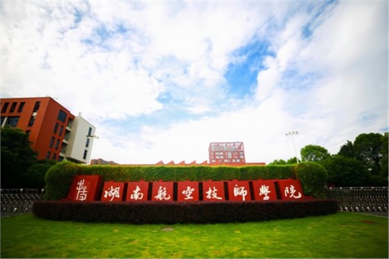明博网页版登录界面2023年公开招聘体检合格人员名单公示