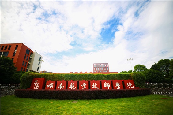 2024年明博网页版登录界面公开招聘实际操作能力测试（试讲）公告