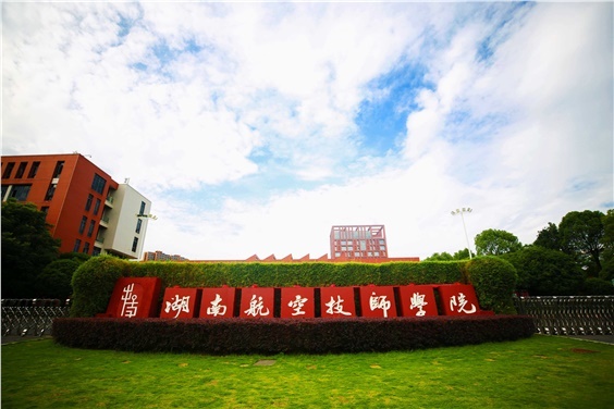 2024年明博网页版登录界面公开招聘体检合格人员名单公示