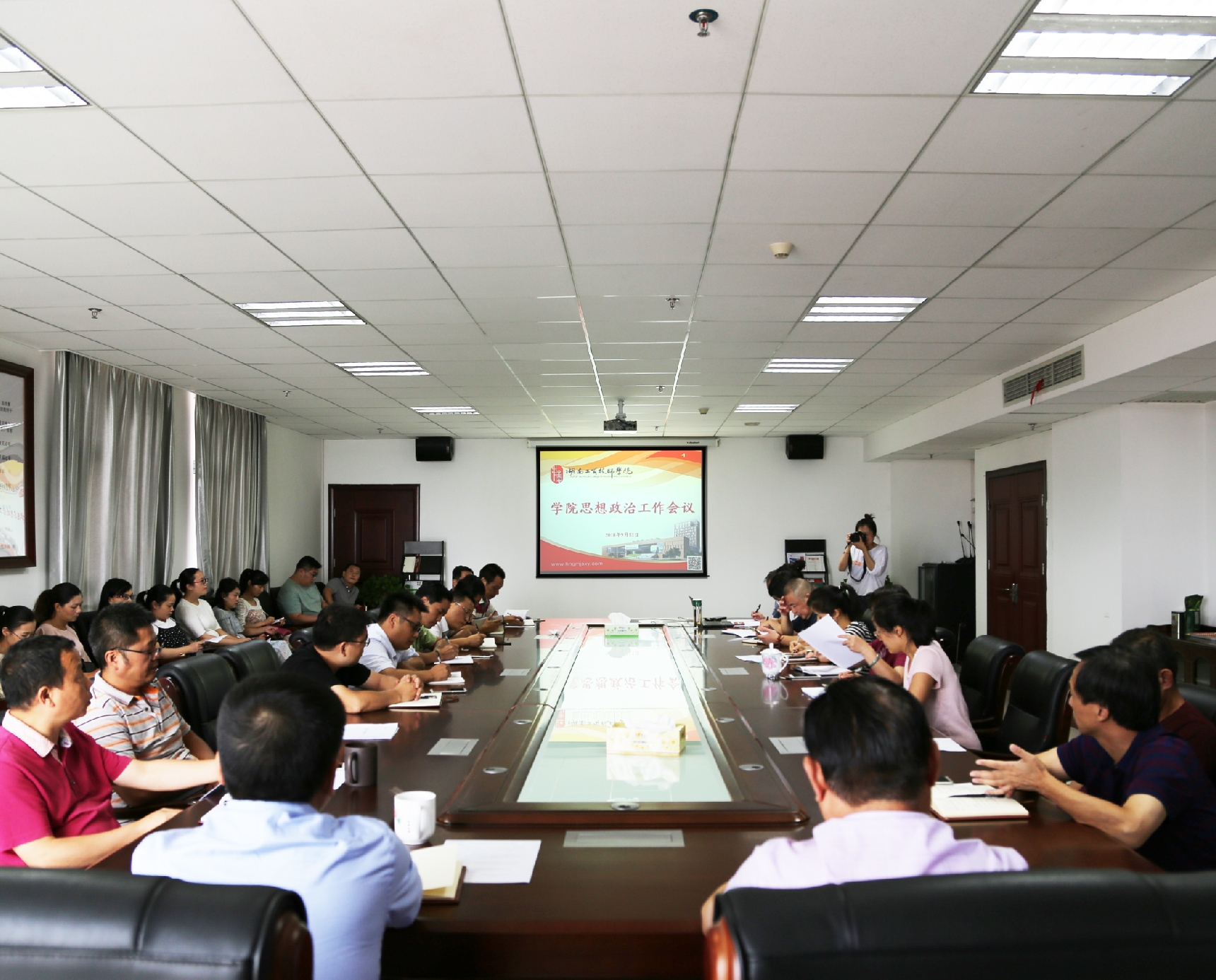 明博网页版登录界面召开思想政治工作会议