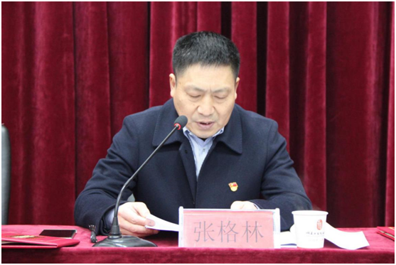 明博网页版登录界面举行2019年全体教职工大会