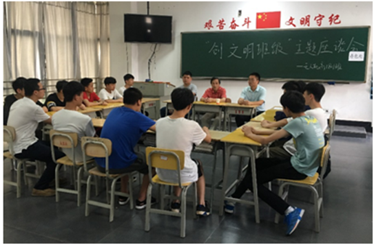 明博网页版登录界面党委委员、副院长唐懿联系通用航空系班级